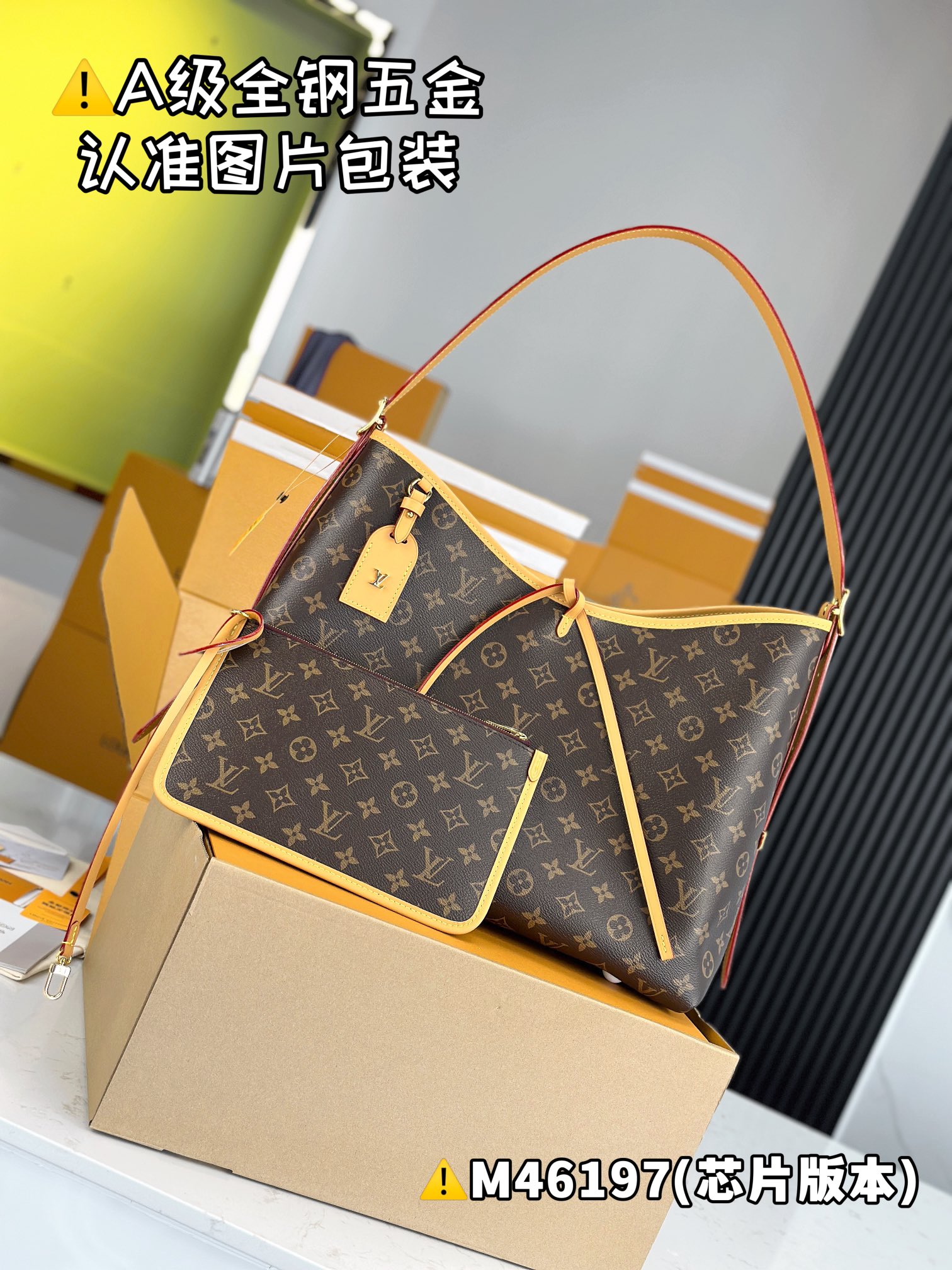 MB Carryall 미디엄 백 M46197 39x30x15cm