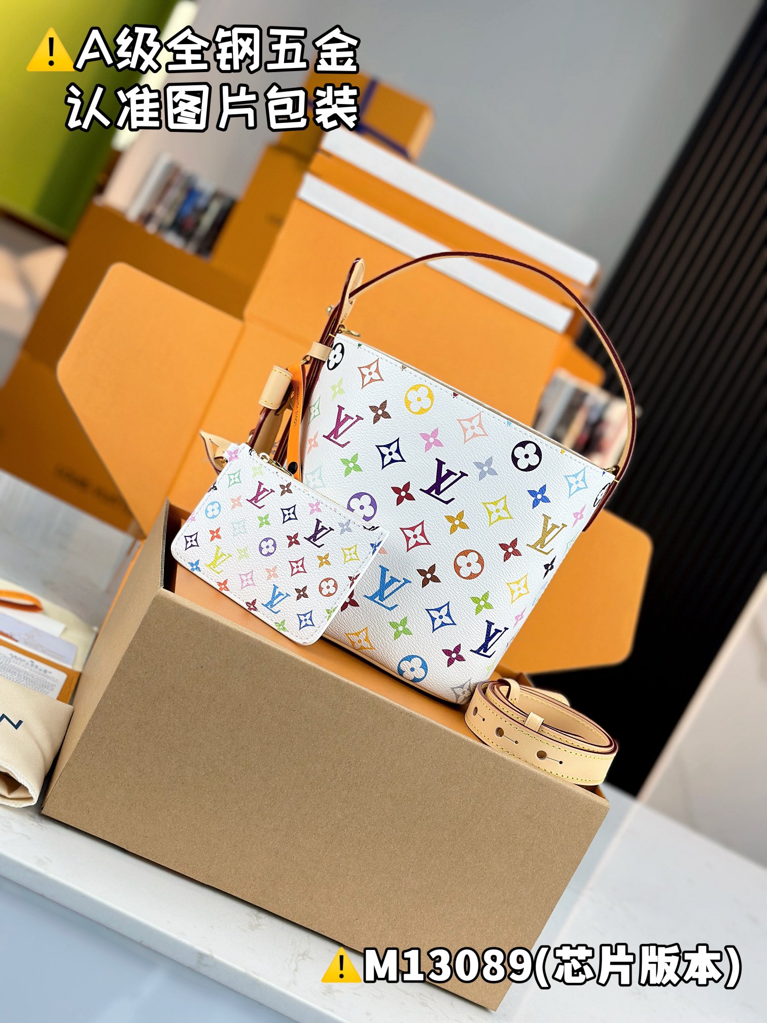 MB LV x TM ALL IN BB 백 M13089 18 x 12 x 16cm