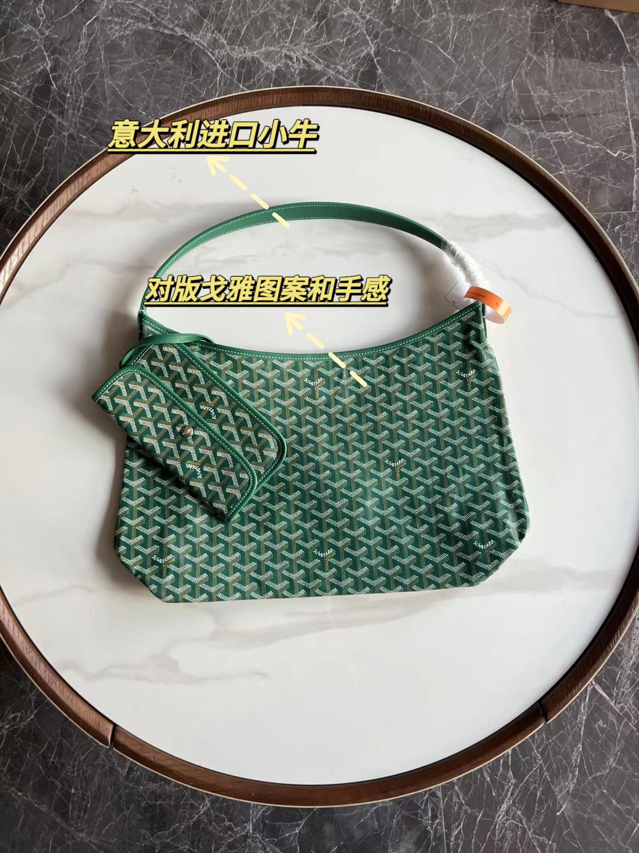 고야드 호보 숄더백 34x14x26cm