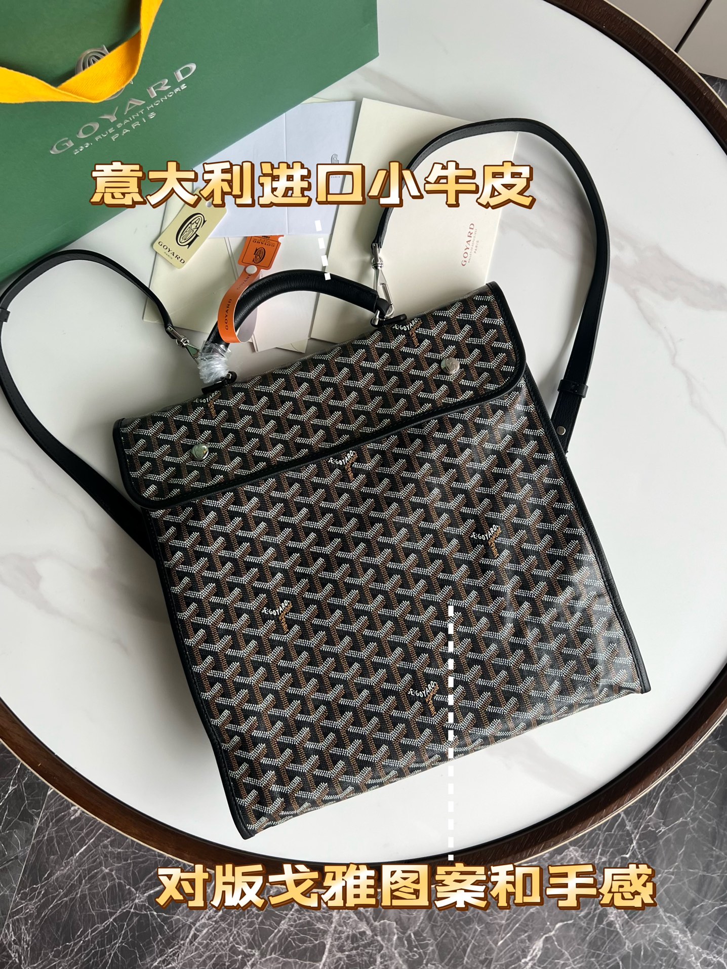 고야드 생레제 폴더블 백팩 33*35*16cm