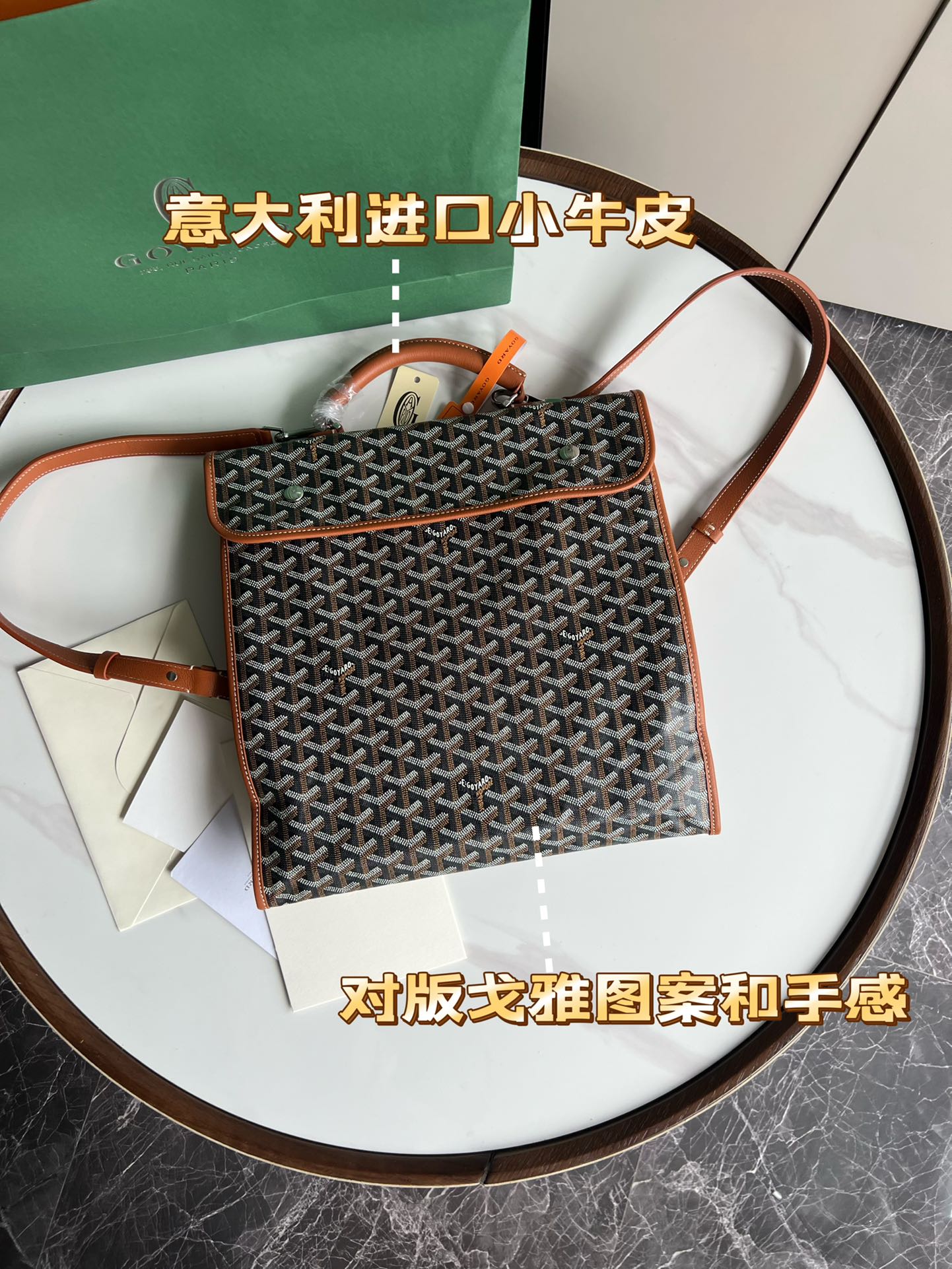 고야드 생레제 폴더블 백팩 33*35*16cm