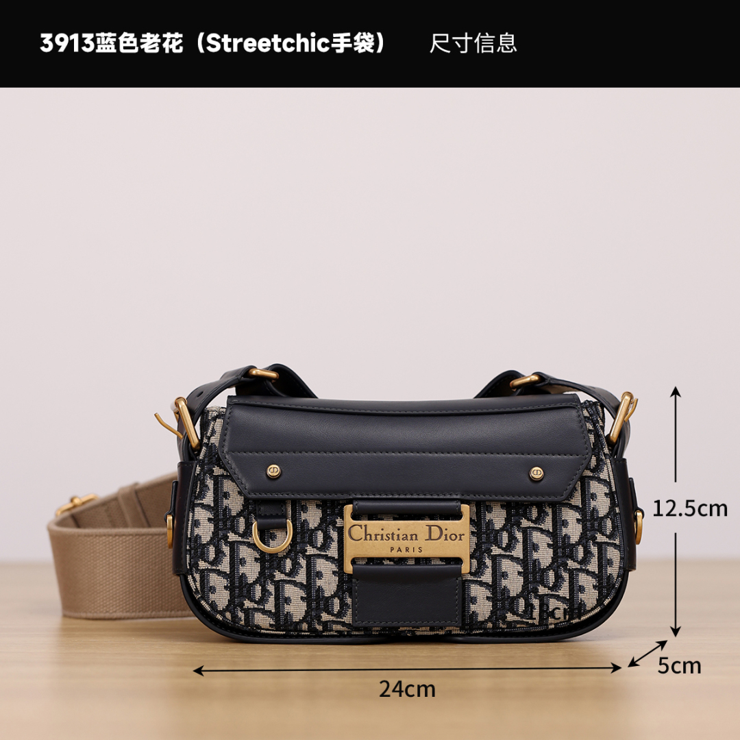 dior Streetchic 스몰 백  M3913CDKV