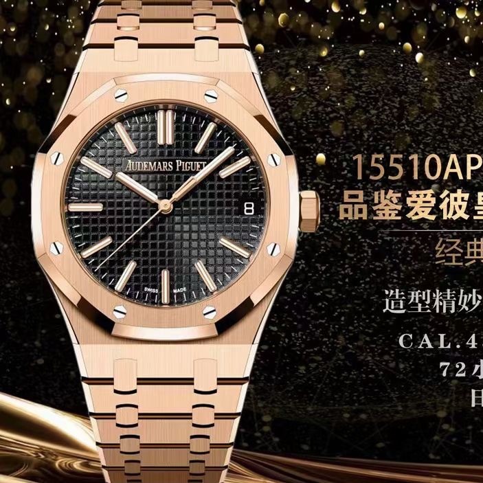 APS | 4302 무브먼트 l 41mm l 오데마 피게 로열오크  15510