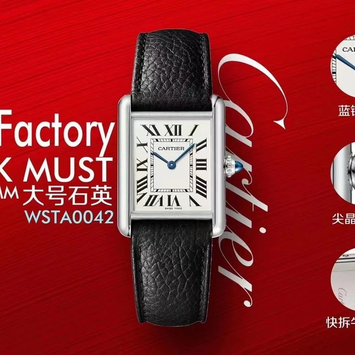 AF | 쿼츠 무브먼트 l 33.7mm*25.5mm l 까르띠에 탱크 머스트 ｜WSTA0042