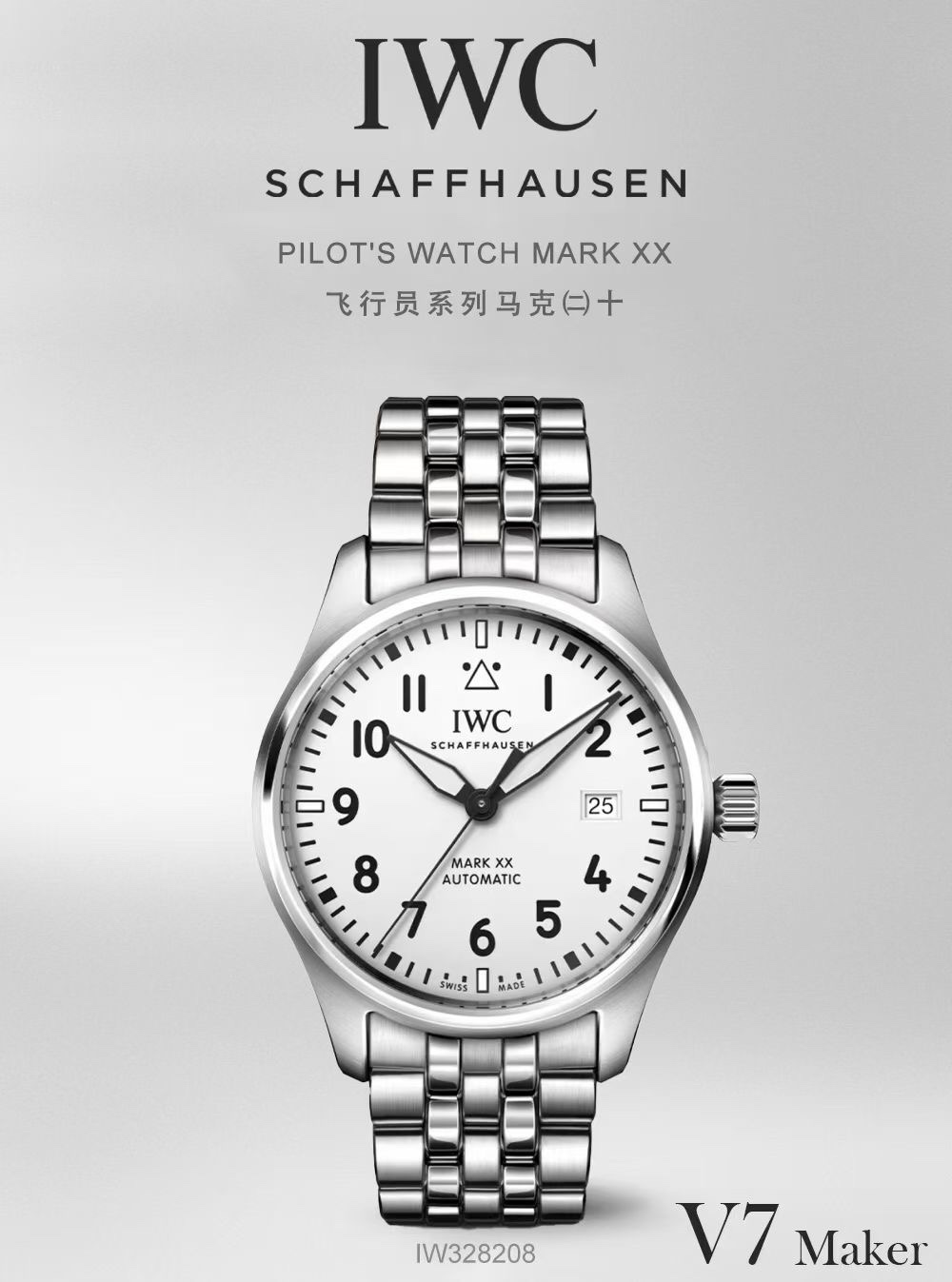 V7｜I2892 무브먼트 l 40mm l IWC 파일럿 마크20 워치｜IW328208