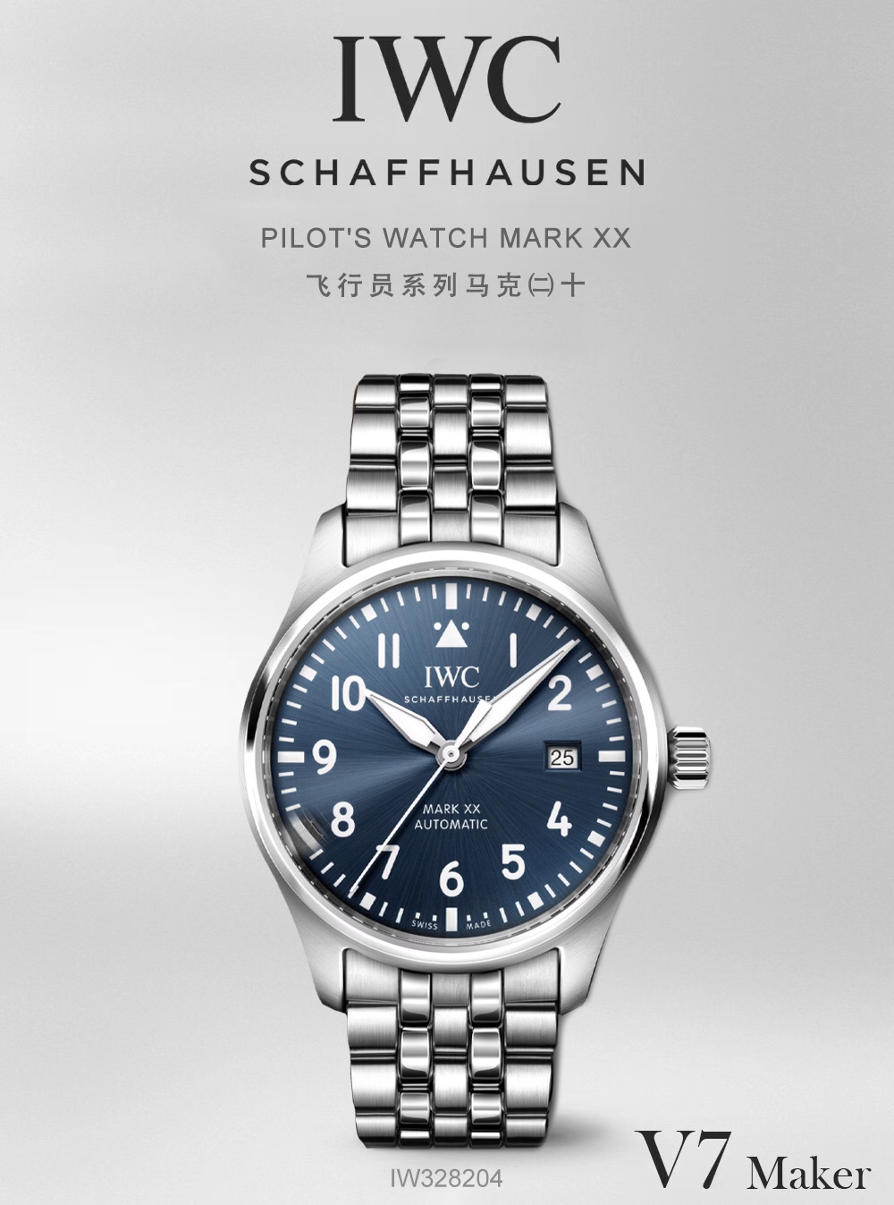 V7｜I2892 무브먼트 l 40mm l IWC 파일럿 마크20 워치｜IW328204