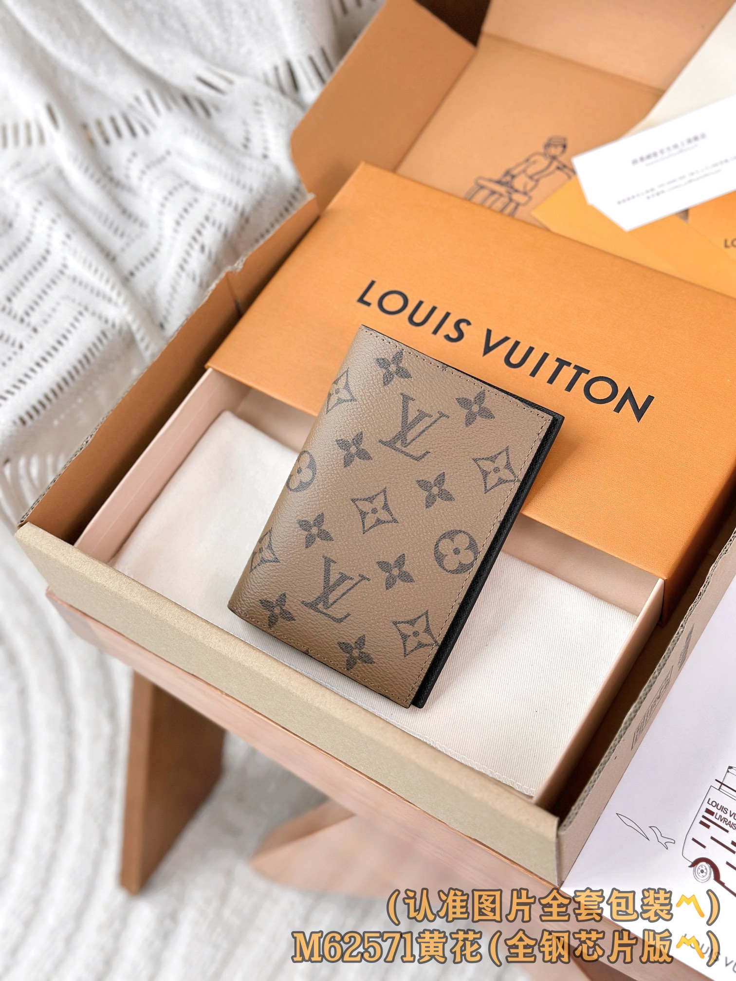 M62571  Louis Vuitton Passport Cover