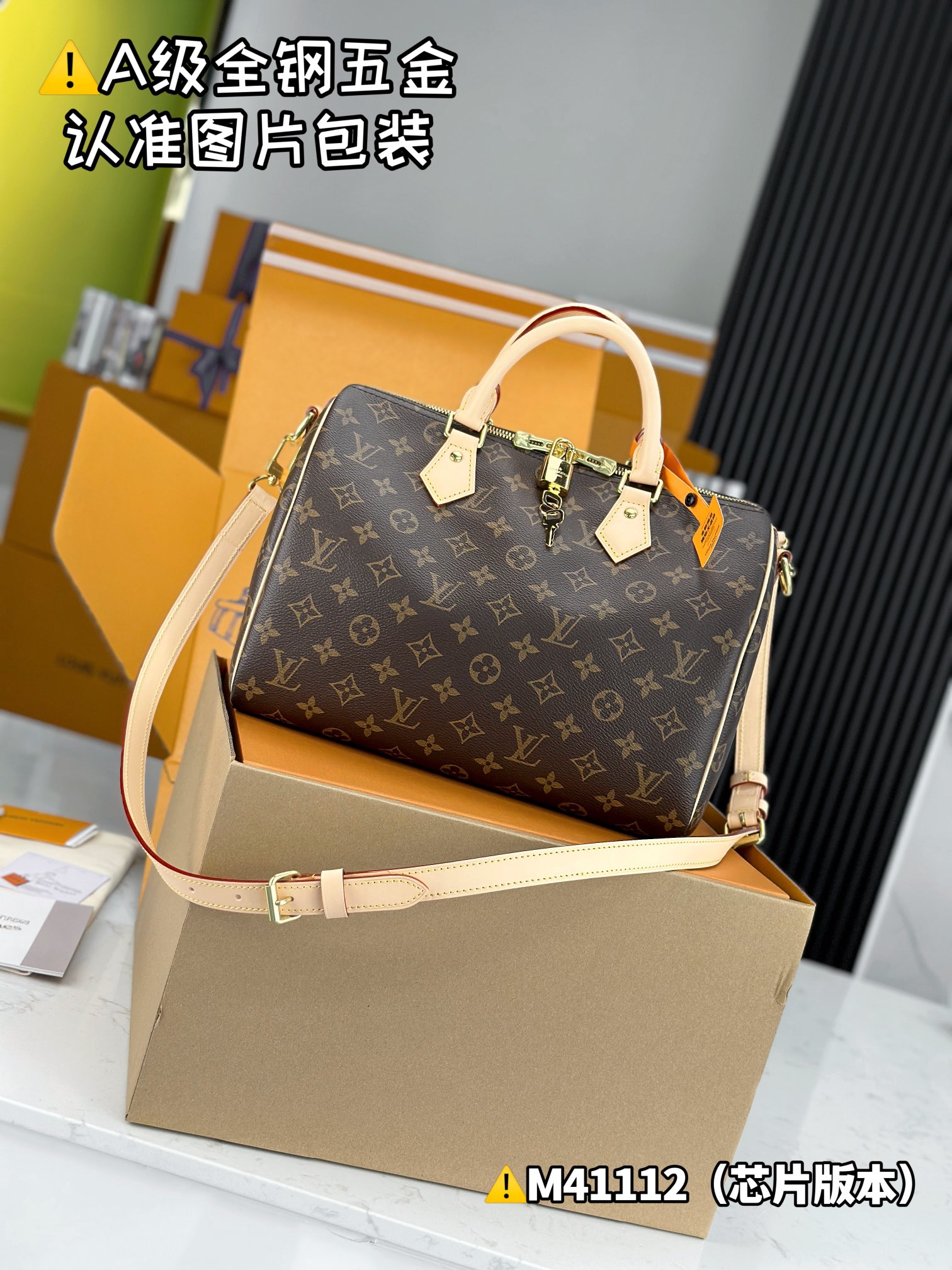 MB  루이비통 스피디SPEEDY SOFT 30 M41112 30x21x17cm