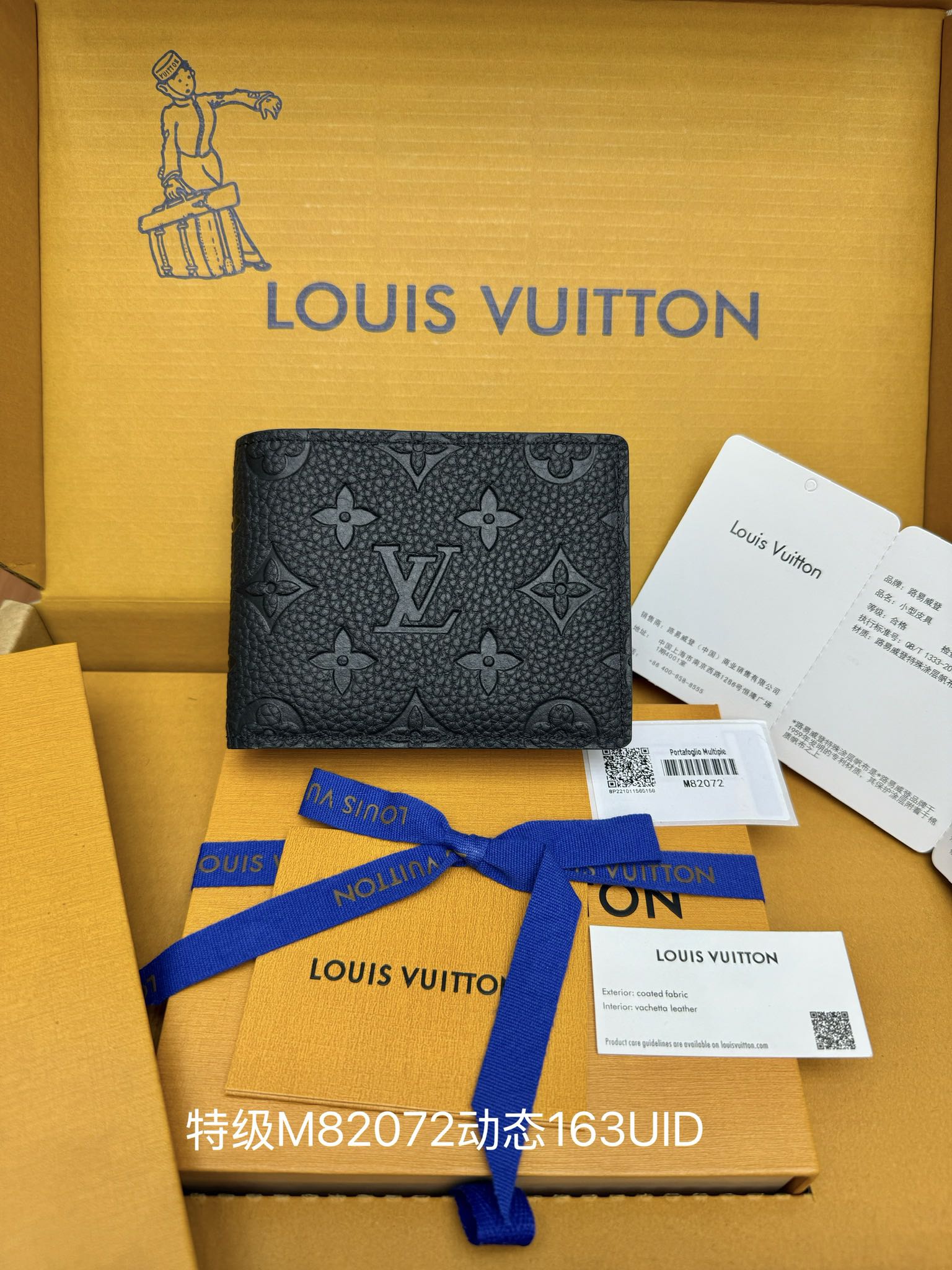 루이 비통 멀티플 월릿 M82072