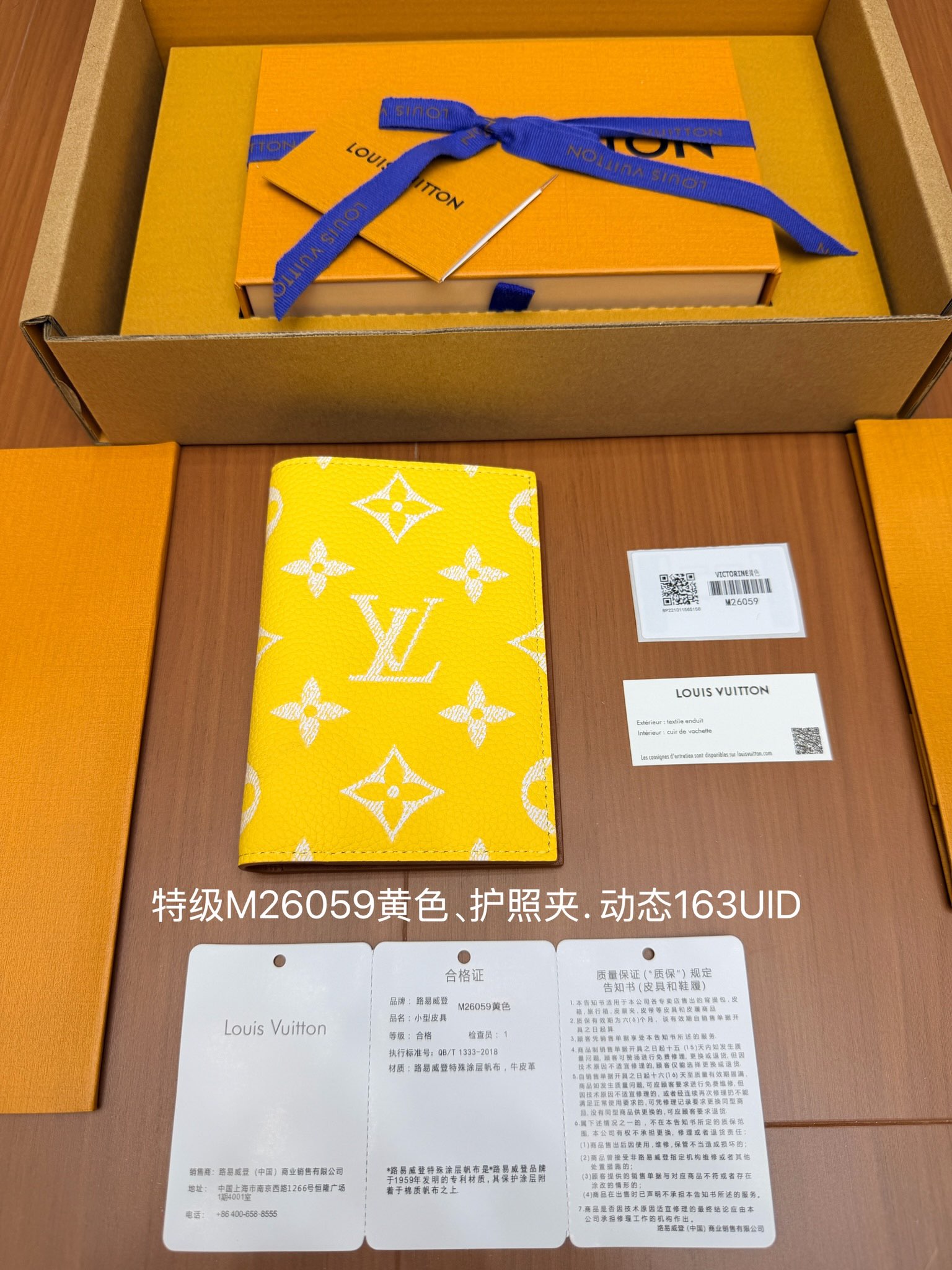 M26059 Funda para pasaporte