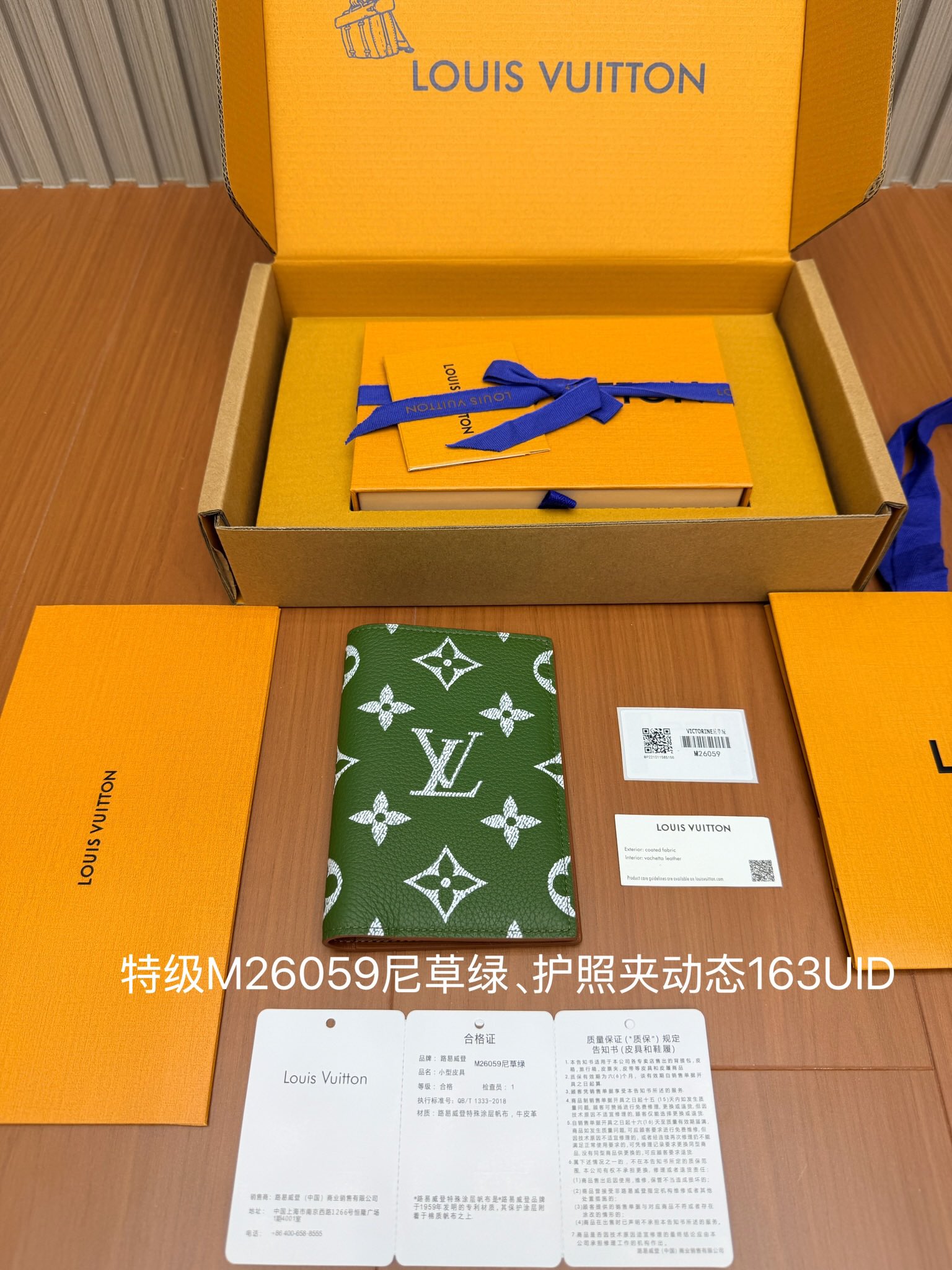 M26059 Funda para pasaporte