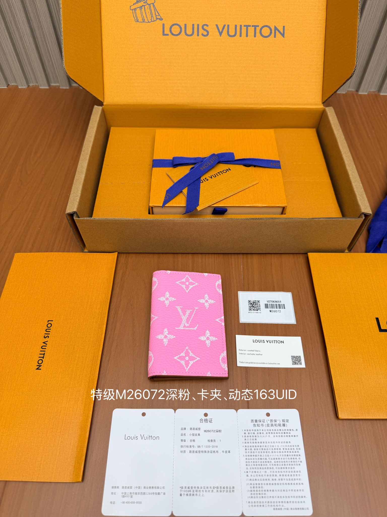 M26072 Organizador de bolsillo