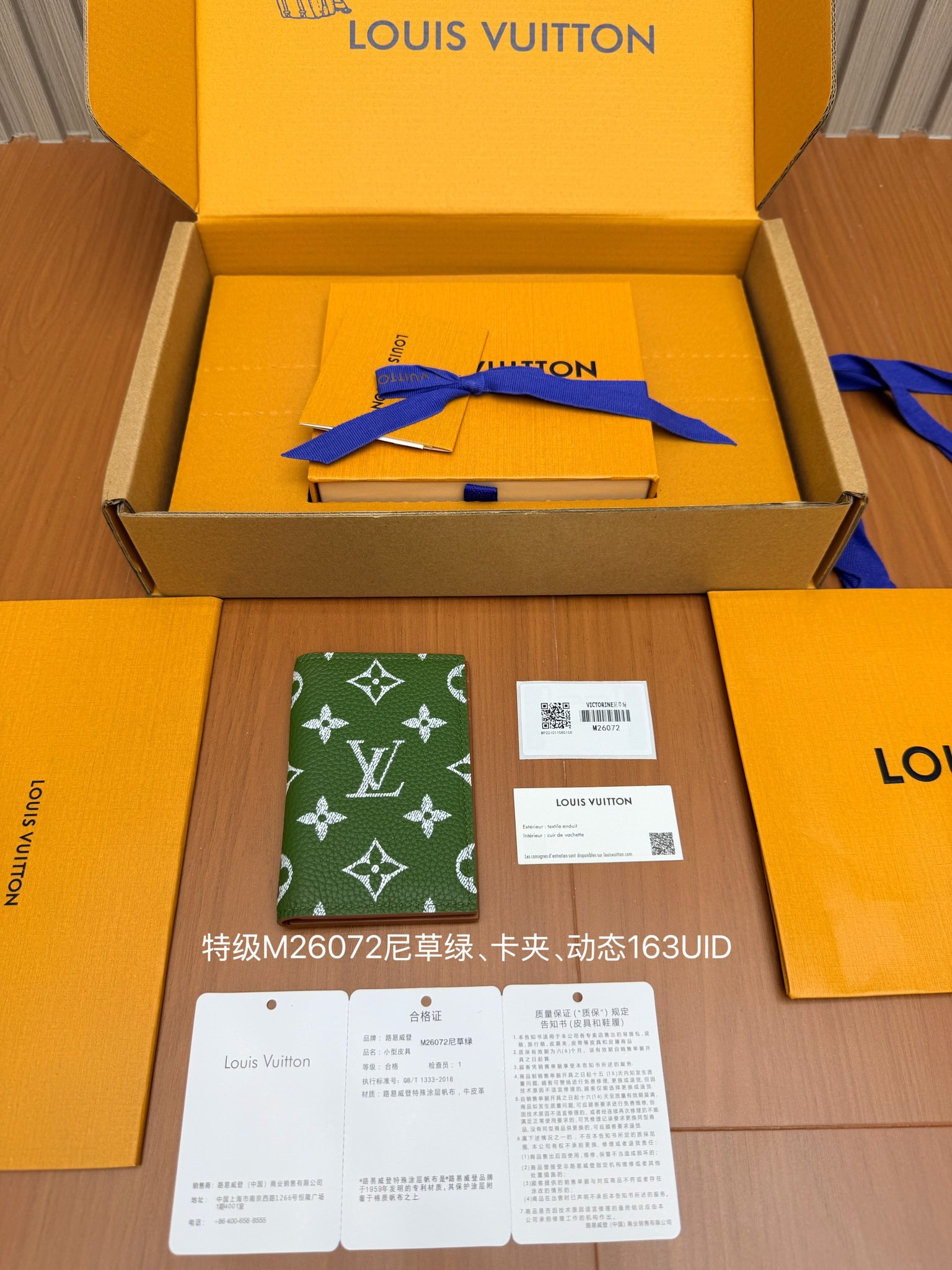 M26072 Organizador de bolsillo