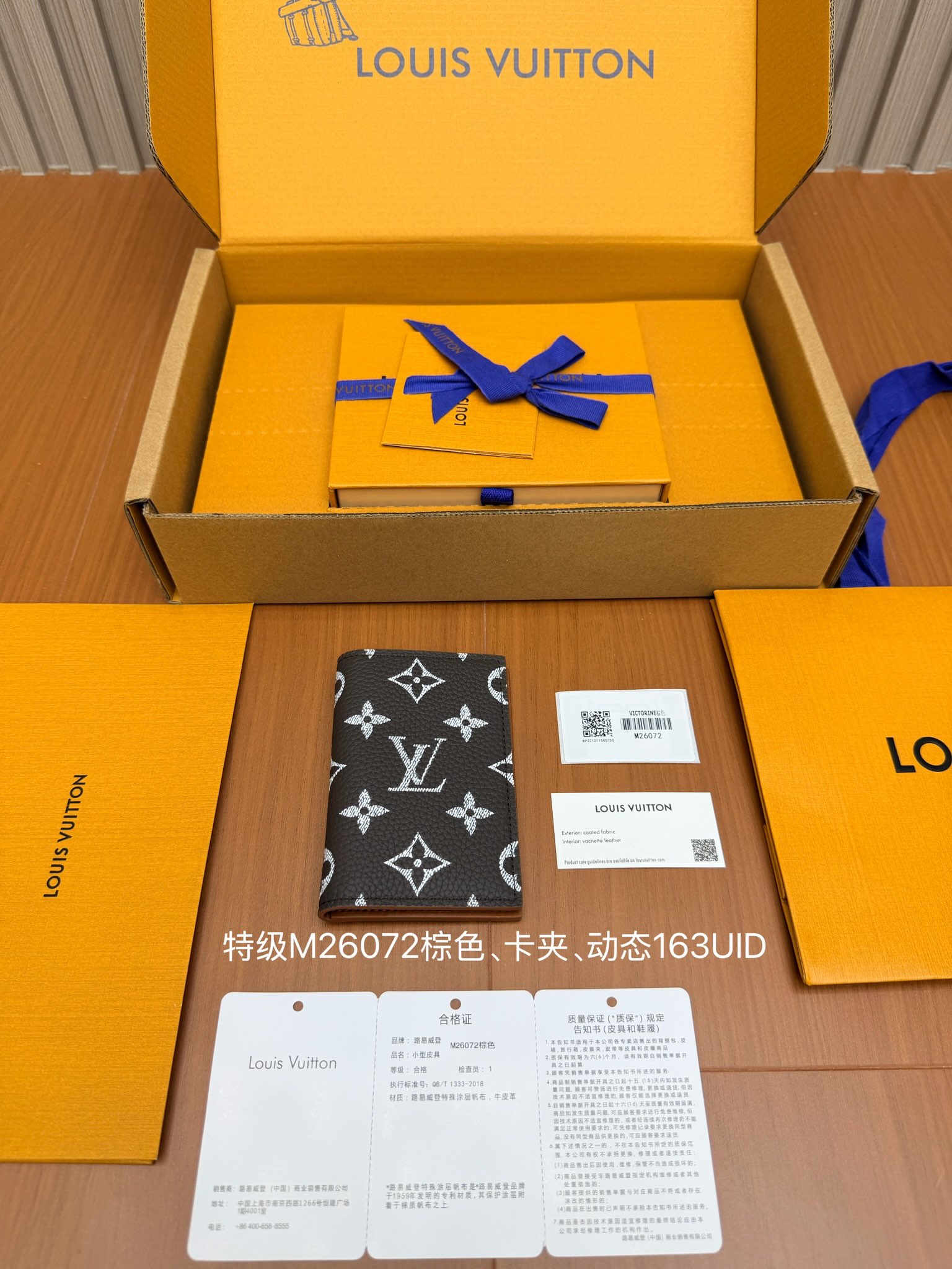 M26072 Organizador de bolsillo