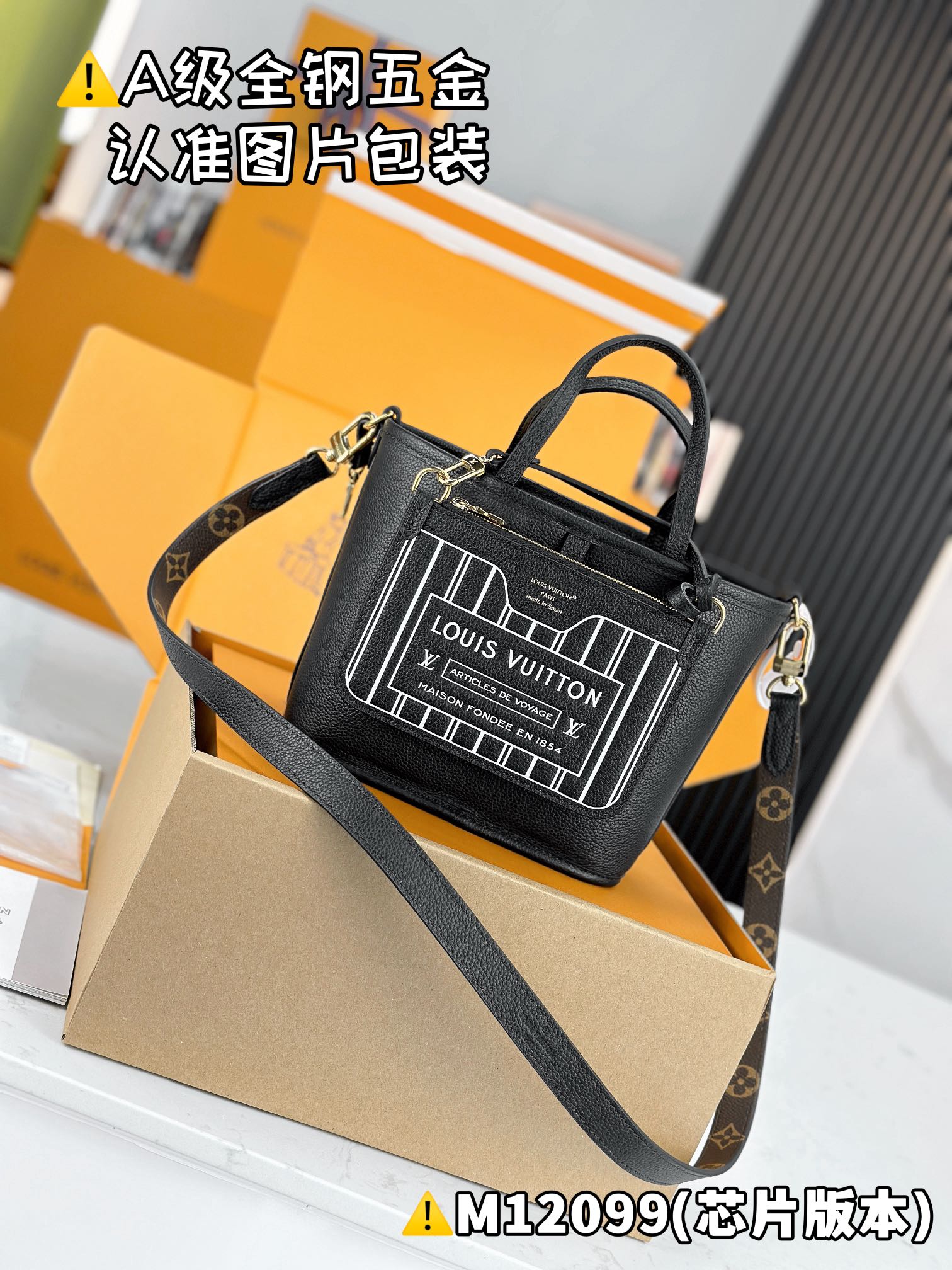 MB 루이비통 M12099 네버풀 반둘리에 인사이드 아웃 BB  16.5 x 11 x 26.5cm