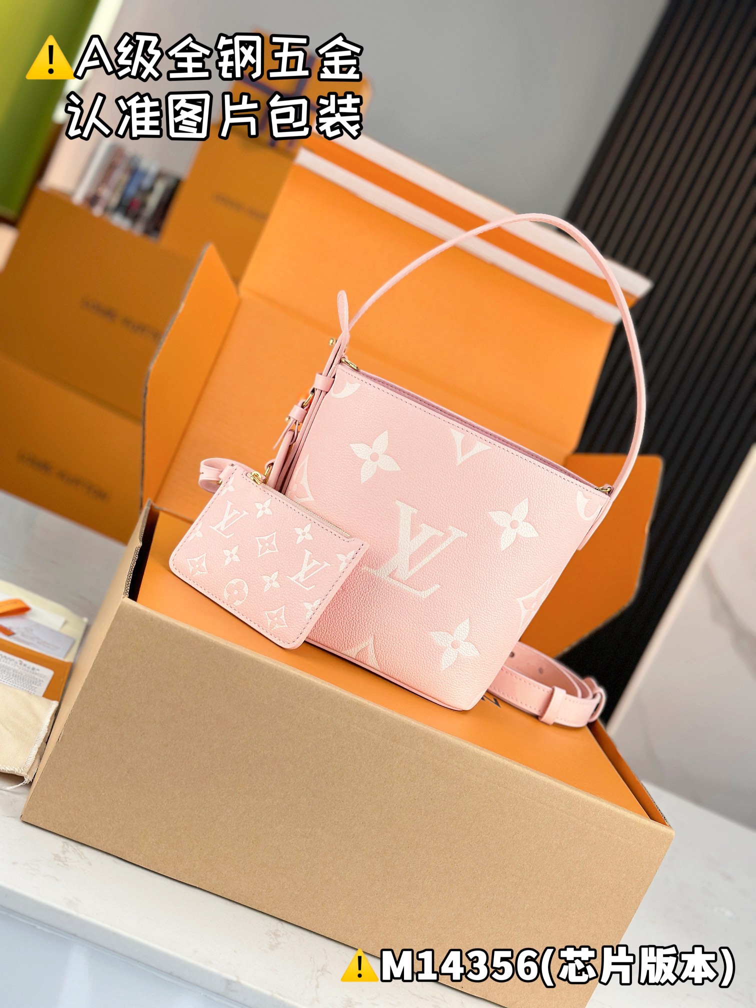 MB 루이 비통 올인 BB 모노그램 앙프렝뜨  M14356  18 x 12 x 16cm