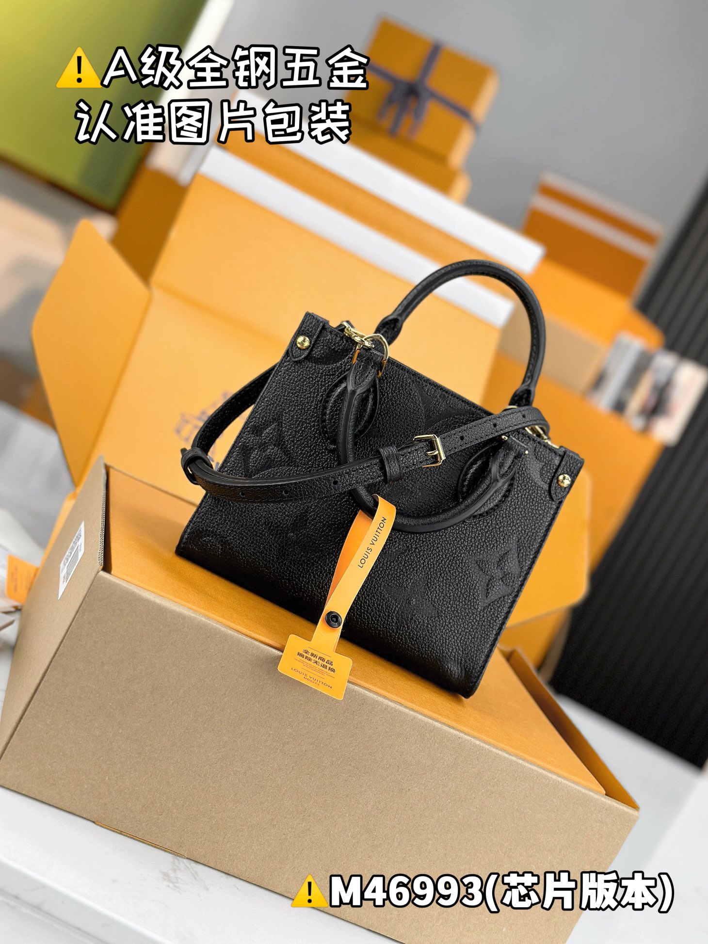 MB 루이 비통 온더고BB M46993 18 x 15 x 8.5