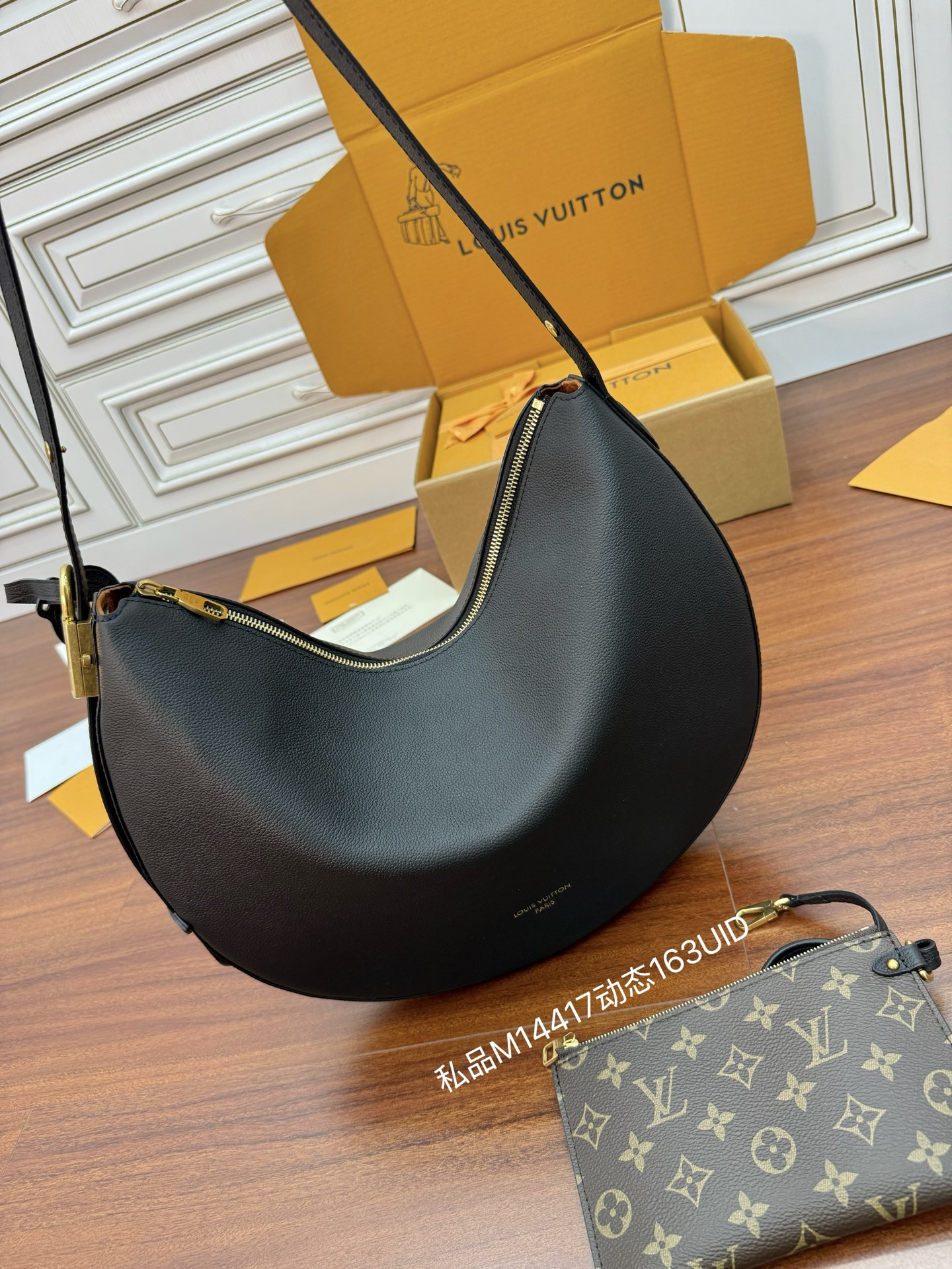 루이비통 로우 키 쿠키 MM  숄더백 M14417