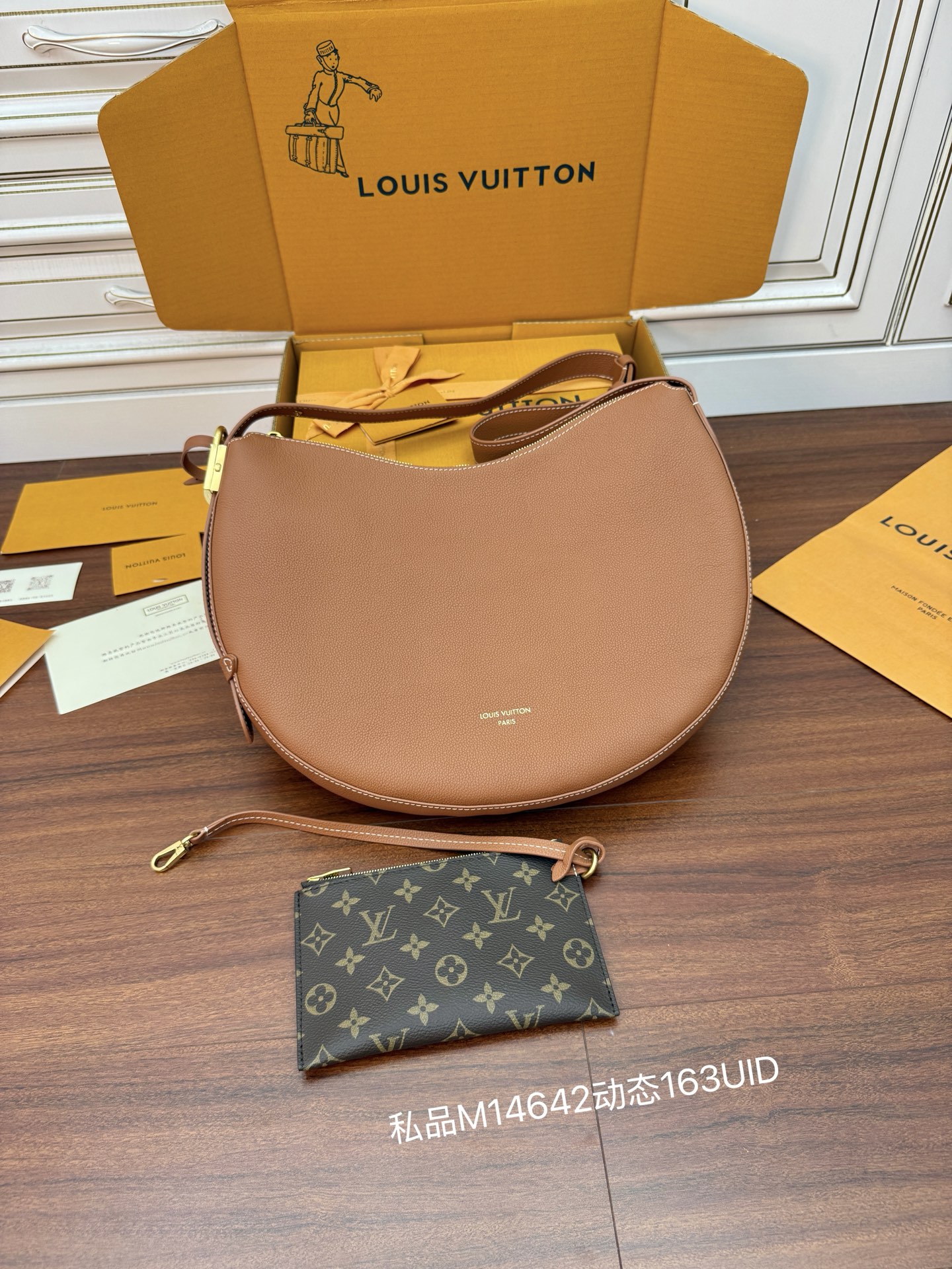 루이비통 로우 키 쿠키 MM  숄더백 M14642