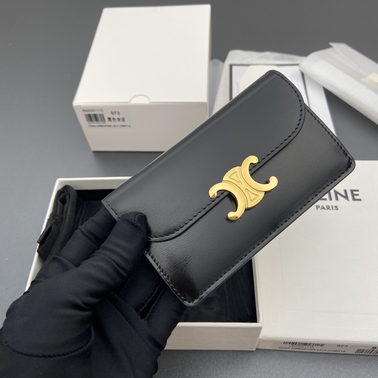 셀린느 트리옹프 플랩 카드 지갑