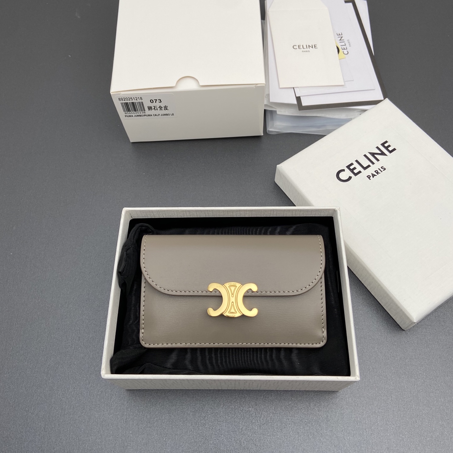 셀린느 트리옹프 플랩 카드 지갑