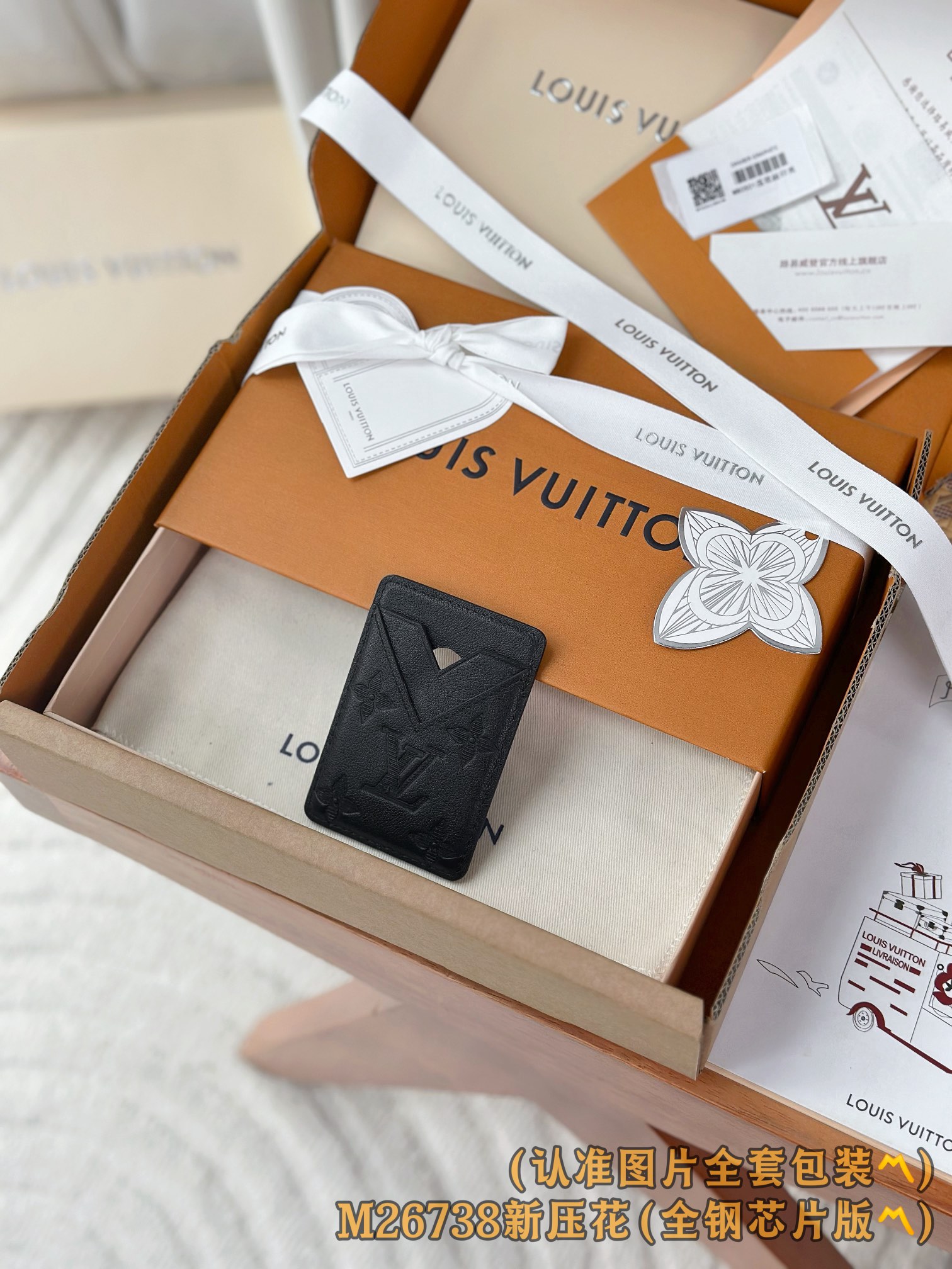 루이비통 자석 카드 지갑 M26738
