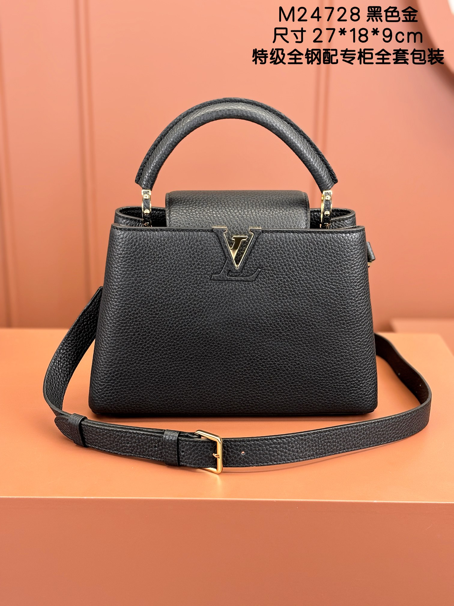 M24728 카퓌신 BB  27 x 17.3 x 9 cm