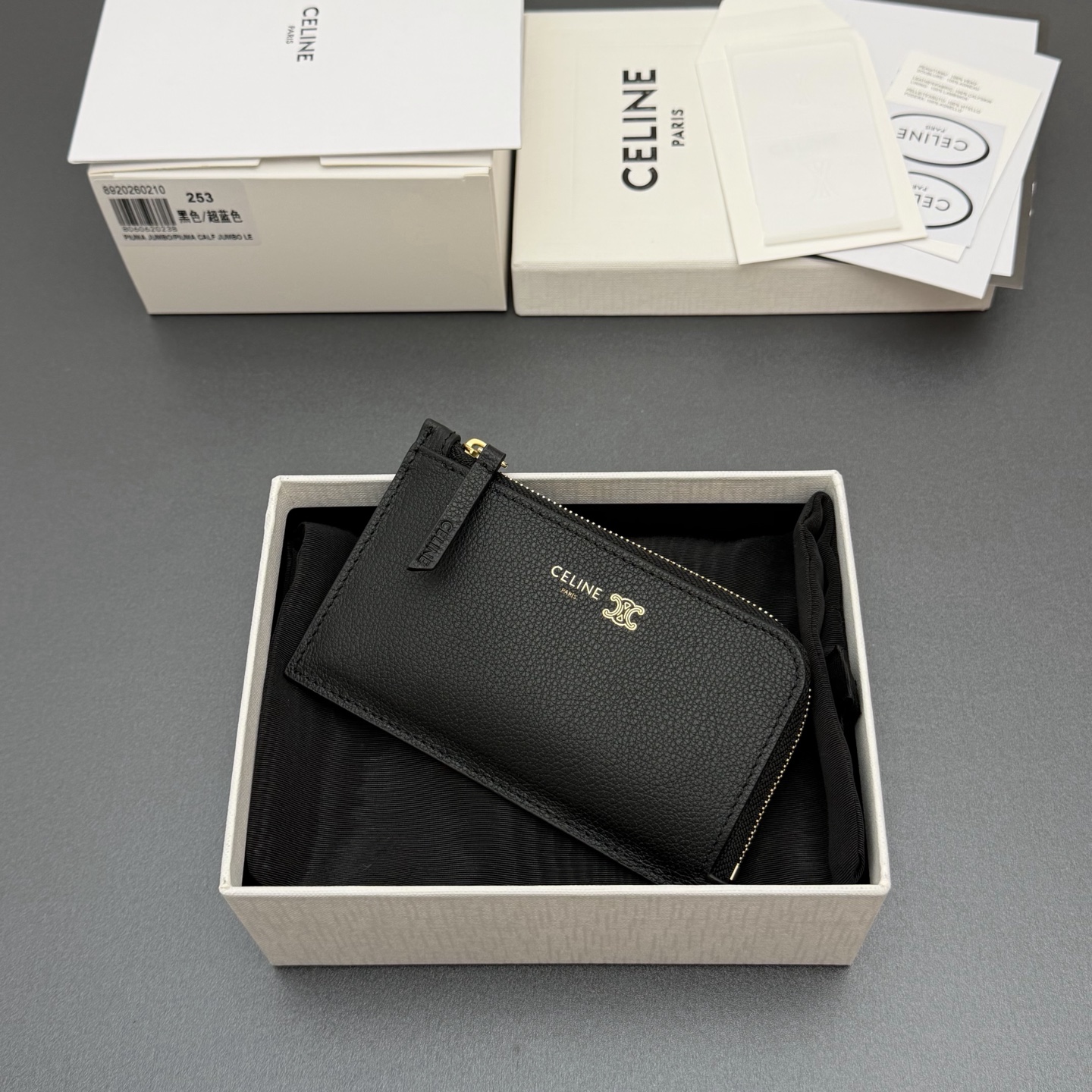 셀린느 롱 지퍼 카드 홀더 서플 그레인드 카프스킨