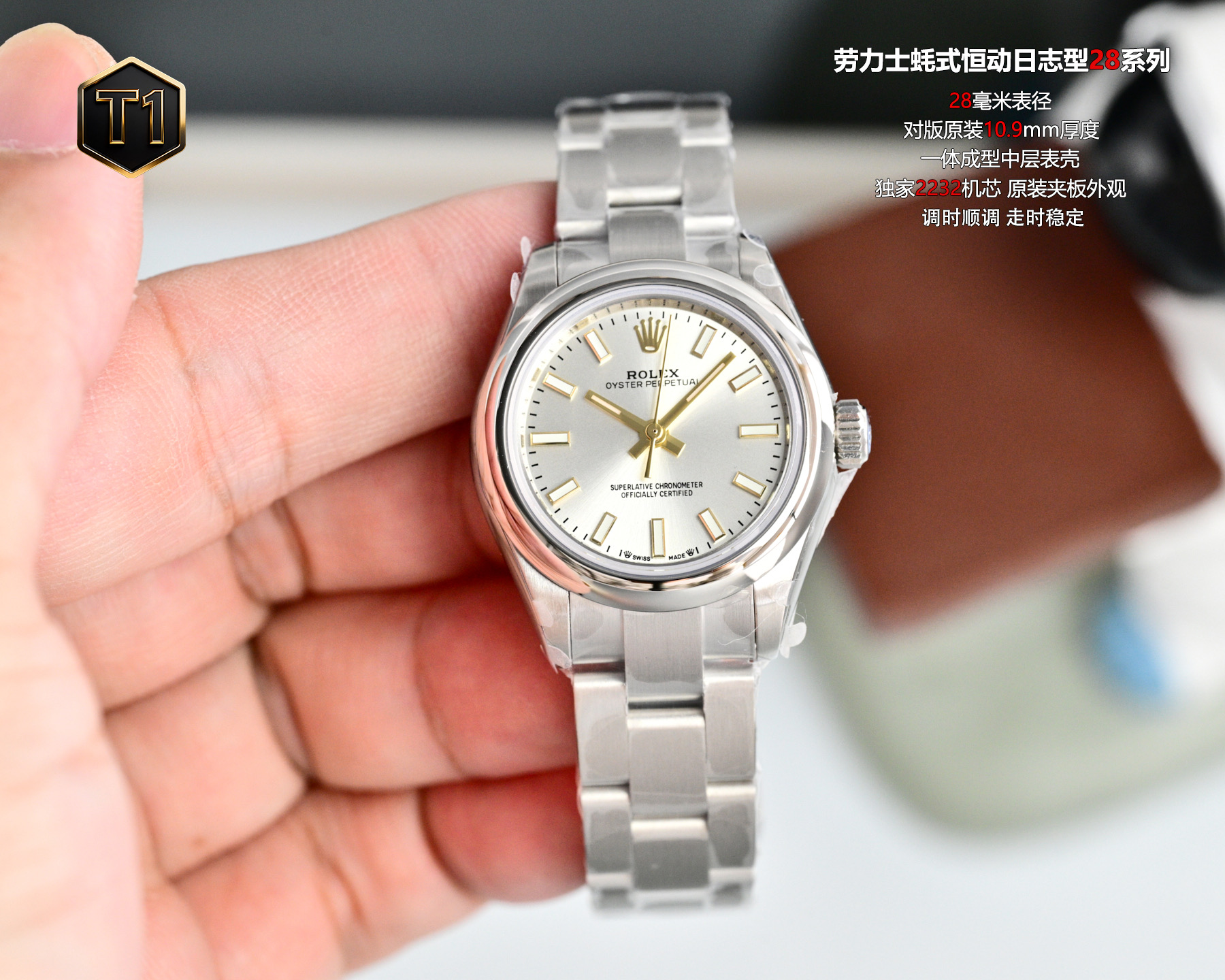 CS l 28mm l 2232 l 롤렉스 오이스터 퍼페추얼 276200