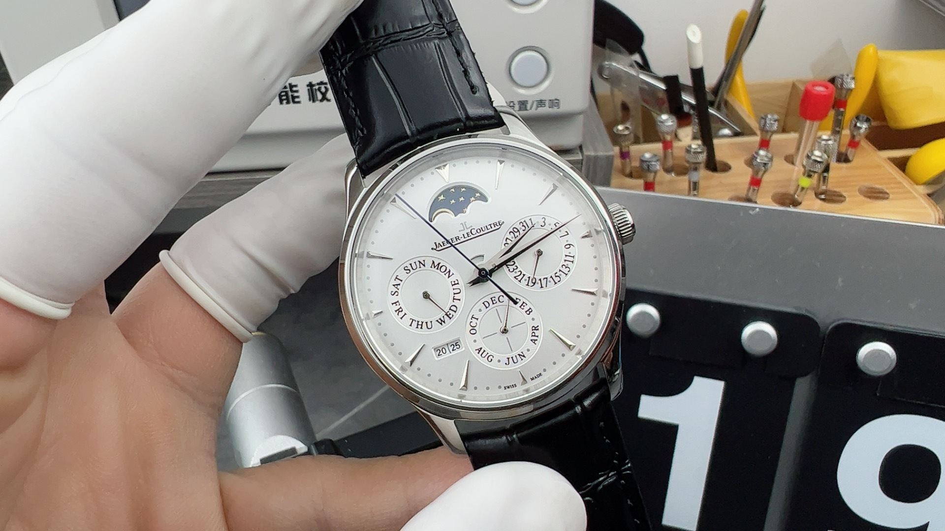 V9 l 39mm l 예거 르쿨트르 Q130842J